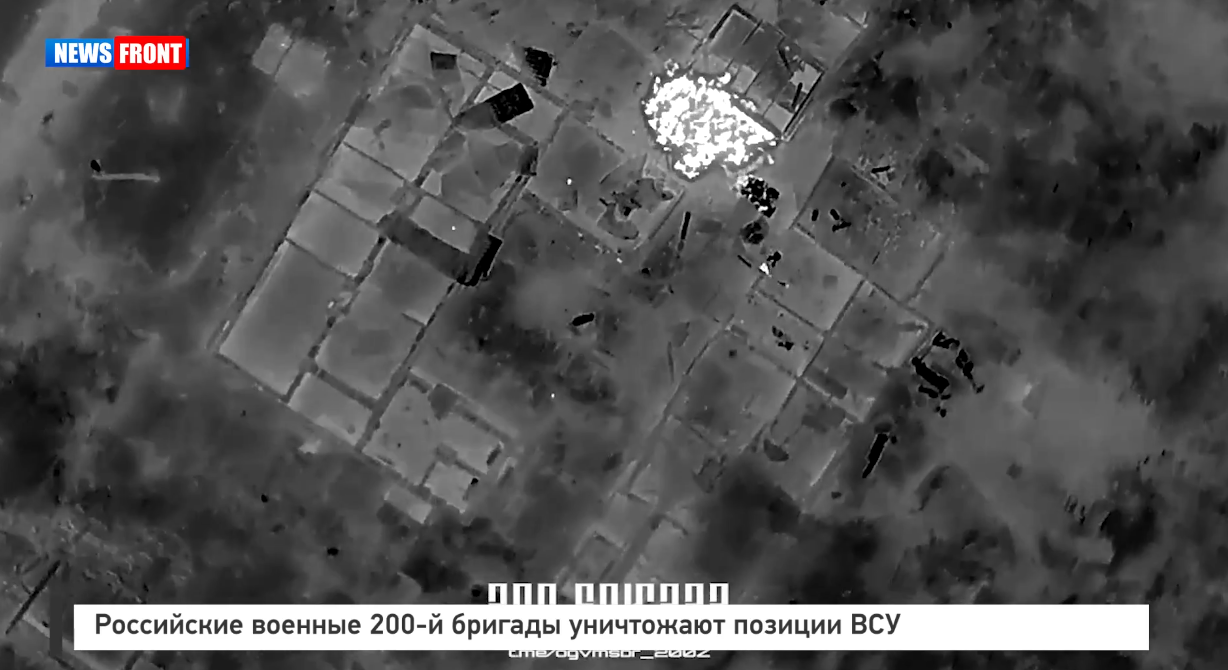 Российские военные 200-й бригады уничтожают позиции ВСУ Российские военные 200-й бригады уничтожают позиции ВСУ