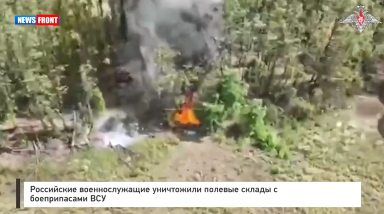 Российские военнослужащие уничтожили полевые склады с боеприпасами ВСУ Российские военнослужащие уничтожили полевые склады с боеприпасами ВСУ