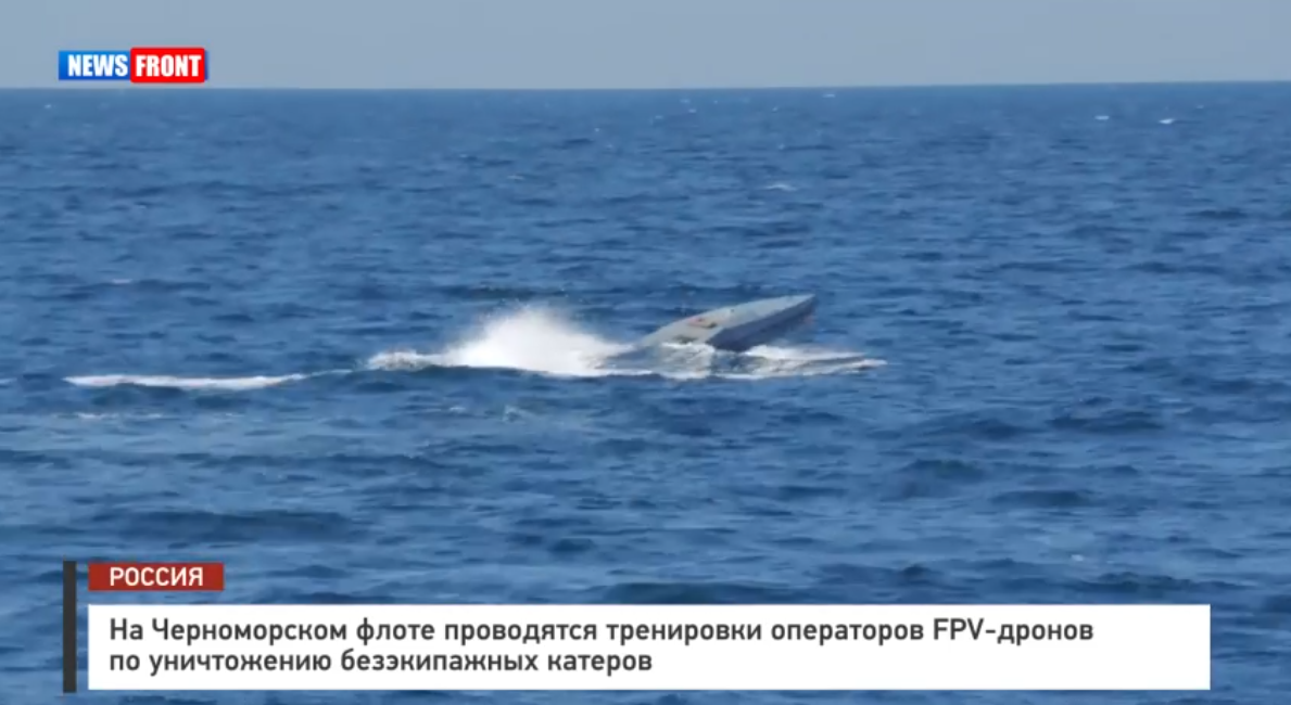 Операторы FPV-дронов проводят тренировки по уничтожению безэкипажных катеров в акватории Чёрного моря Операторы FPV-дронов проводят тренировки по уничтожению безэкипажных катеров в акватории Чёрного моря