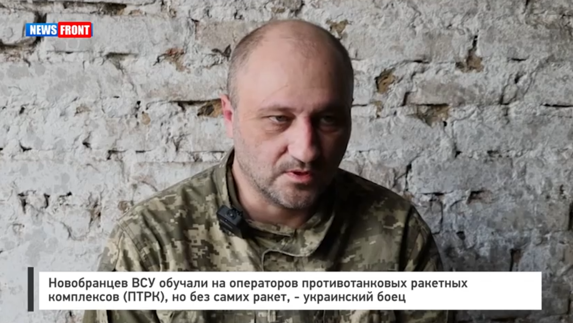 Новобранцев ВСУ обучали на операторов противотанковых ракетных комплексов, но без самих ракет, – украинский боец Новобранцев ВСУ обучали на операторов противотанковых ракетных комплексов, но без самих ракет, – украинский боец