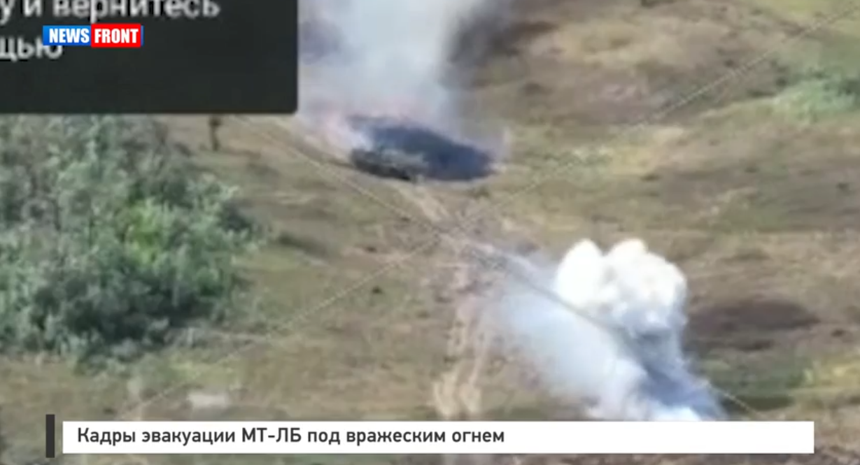 Кадры эвакуации МТ-ЛБ под вражеским огнем Кадры эвакуации МТ-ЛБ под вражеским огнем