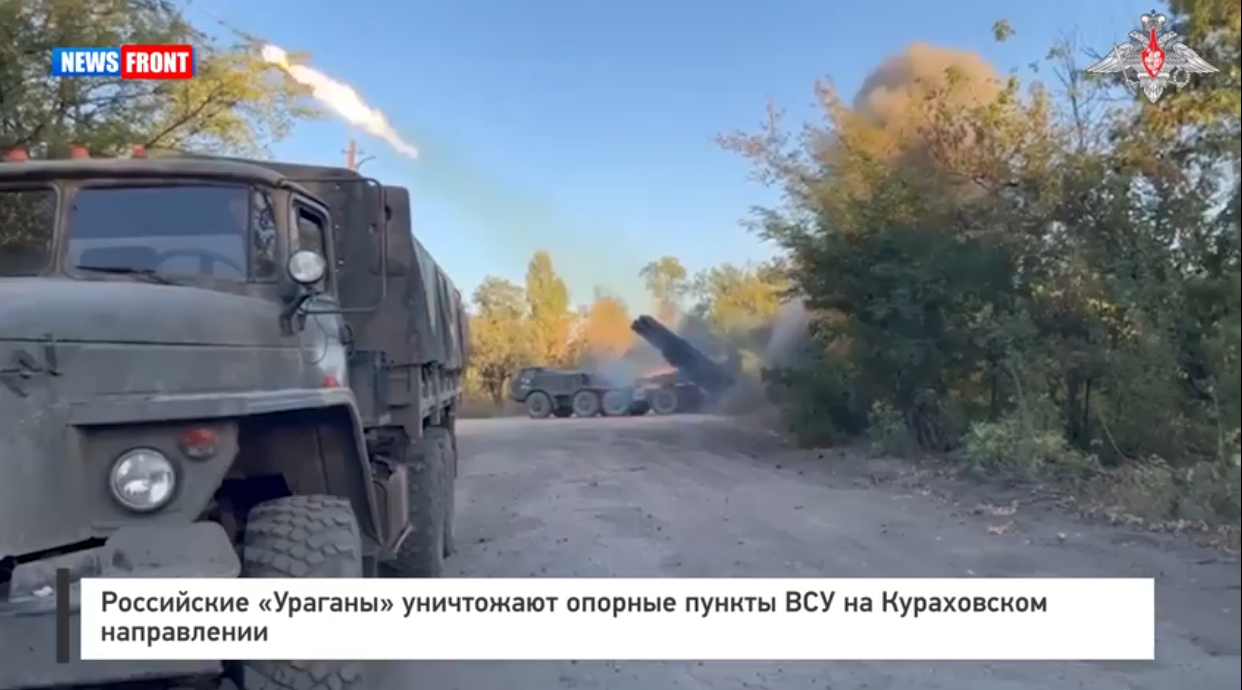 Российские «Ураганы» уничтожают опорные пункты ВСУ на Кураховском направлении Российские «Ураганы» уничтожают опорные пункты ВСУ на Кураховском направлении