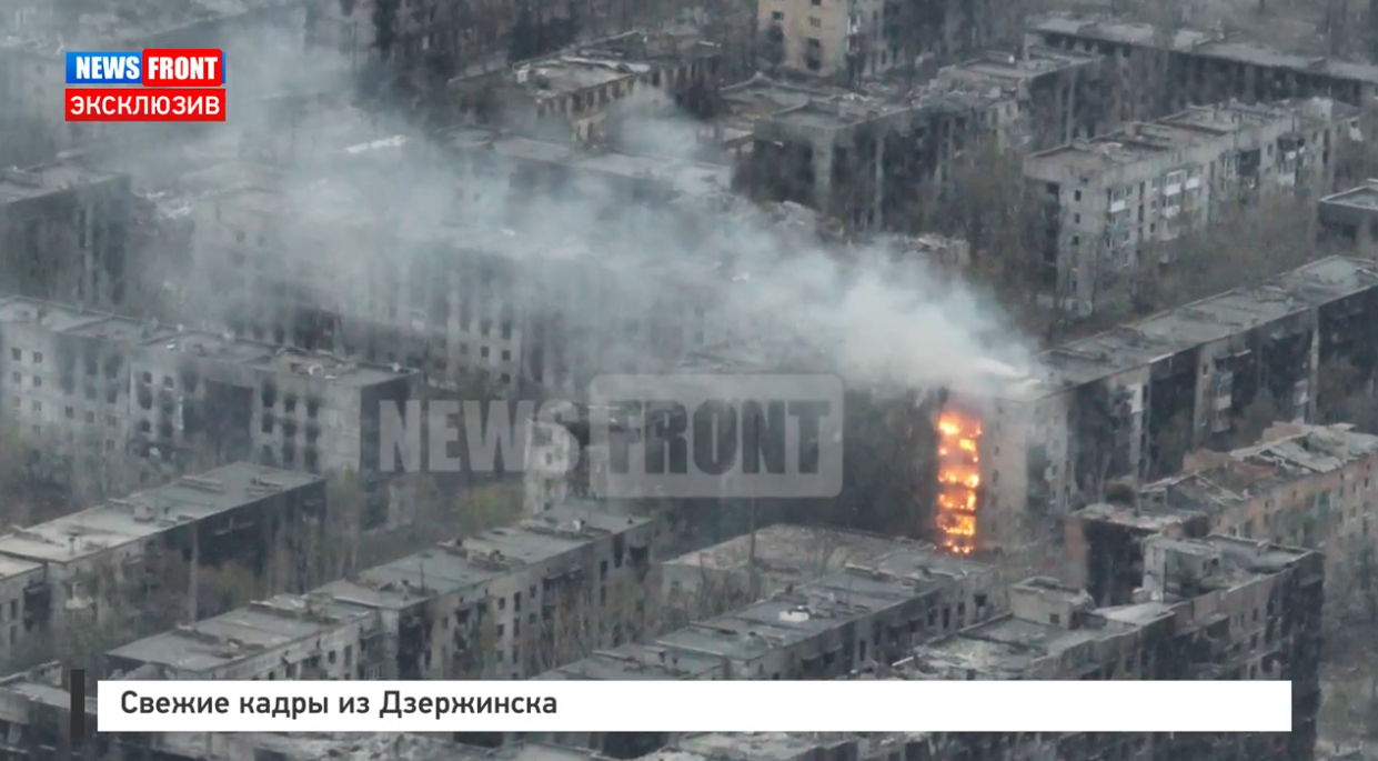 Свежие кадры из Дзержинска – эксклюзив News Front Свежие кадры из Дзержинска – эксклюзив News Front