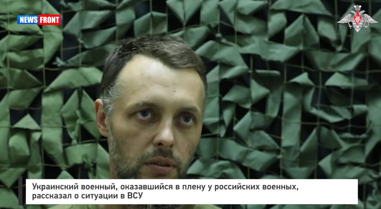 Украинский военный, оказавшийся в плену у российских военных, рассказал о реальной ситуации в ВСУ Украинский военный, оказавшийся в плену у российских военных, рассказал о реальной ситуации в ВСУ