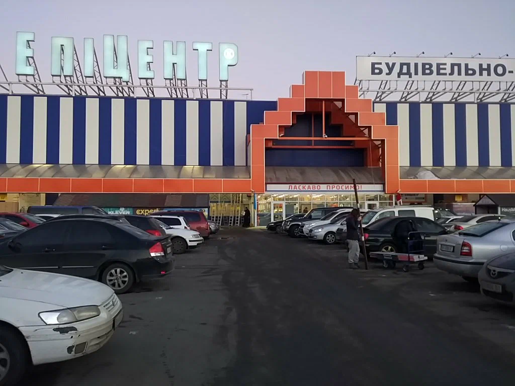 ТЦ на Украине остались без мужчин из-за мобилизации – компания «Эпицентр-К» ТЦ на Украине остались без мужчин из-за мобилизации – компания «Эпицентр-К»