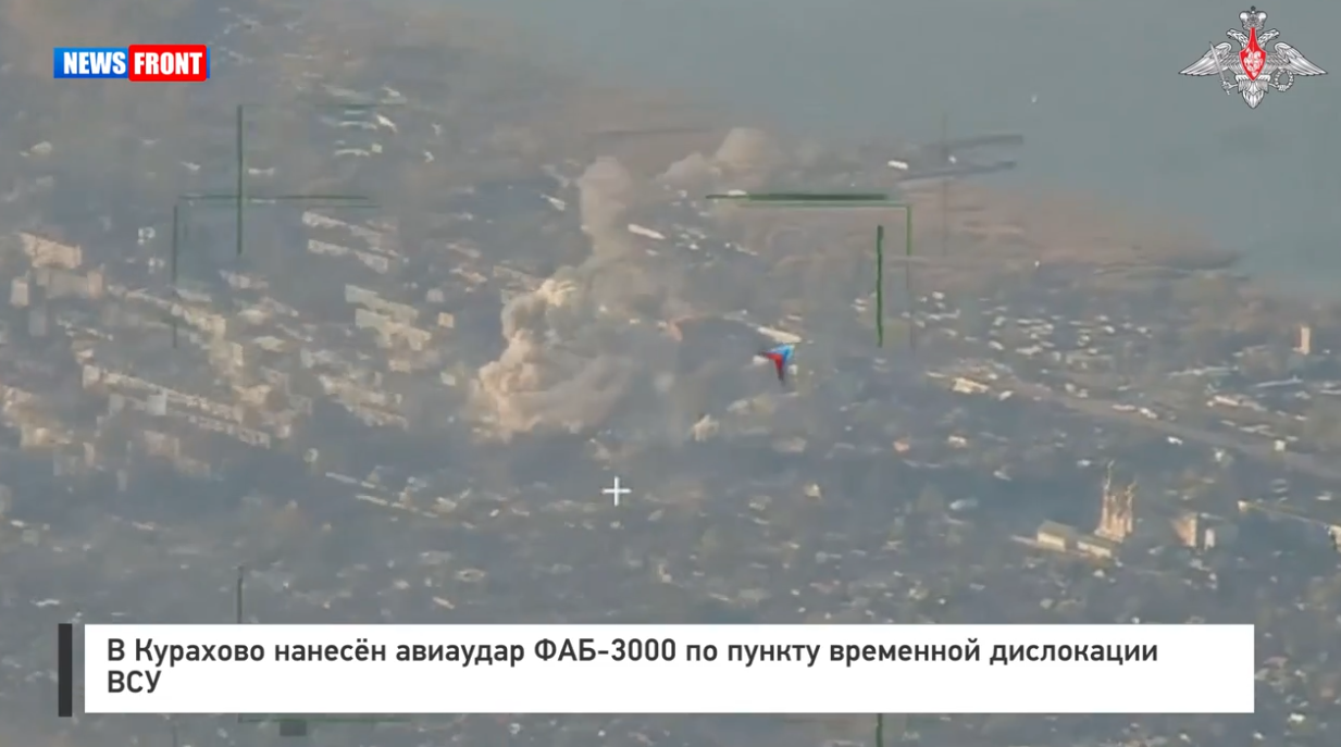 В Курахово нанесён авиаудар ФАБ 3000 по пункту временной дислокации ВСУ В Курахово нанесён авиаудар ФАБ 3000 по пункту временной дислокации ВСУ