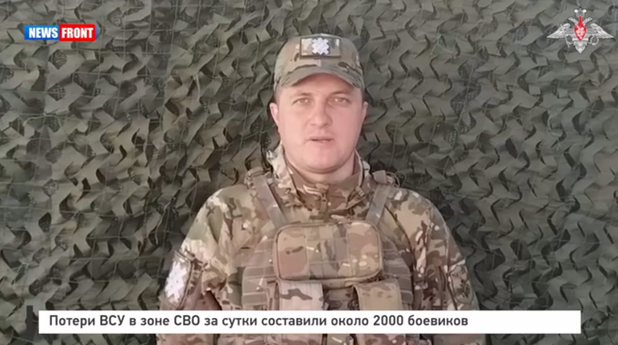 Потери ВСУ в зоне СВО за сутки составили около 2000 боевиков Потери ВСУ в зоне СВО за сутки составили около 2000 боевиков