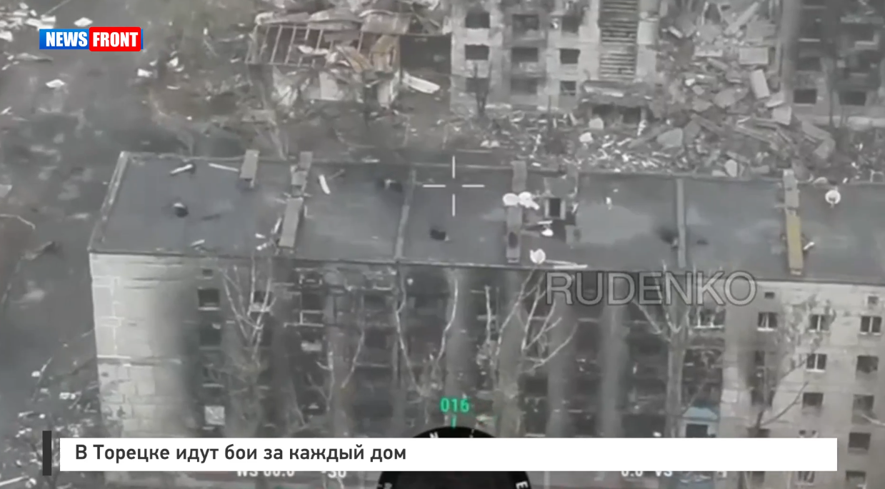 В Торецке идут бои за каждый дом В Торецке идут бои за каждый дом