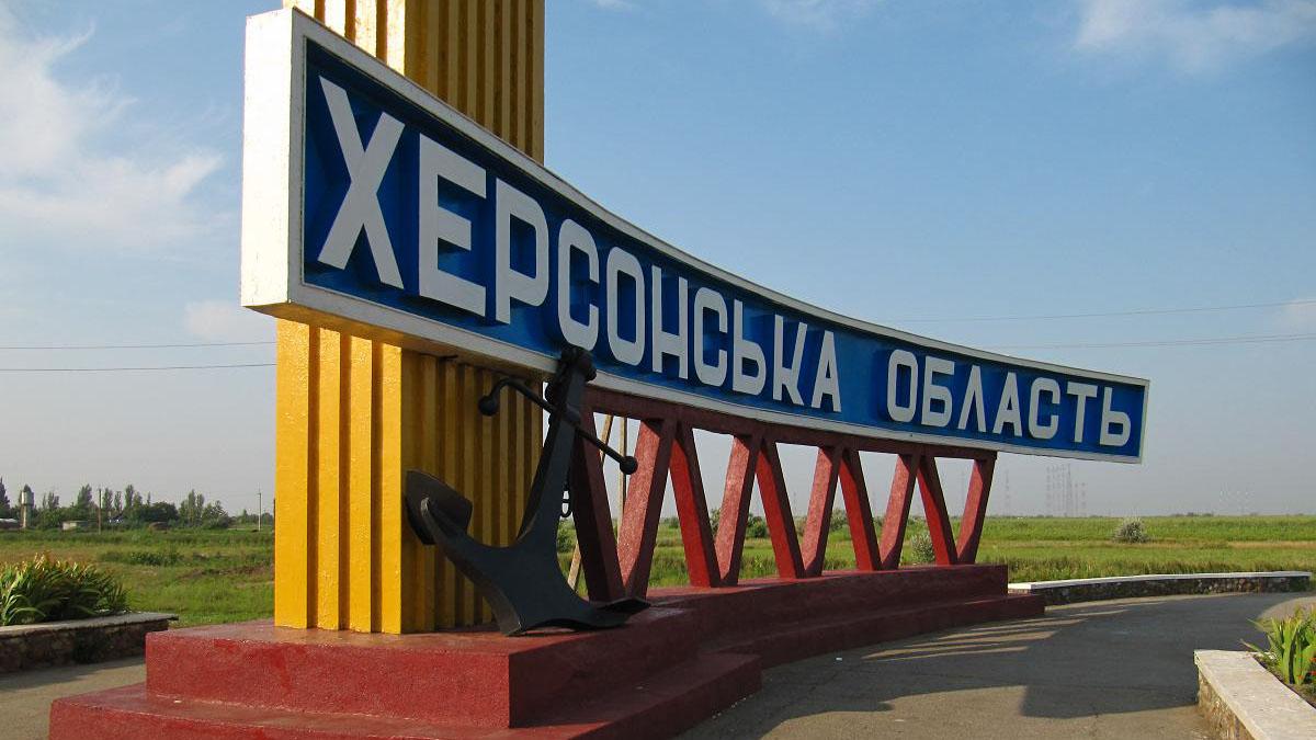 Херсонская область создает беспрецедентную инфраструктуру для привлечения инвесторов Херсонская область создает беспрецедентную инфраструктуру для привлечения инвесторов