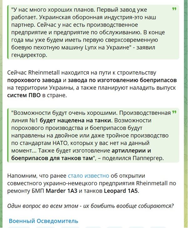 Юрий Селиванов: Фантастическое легковерие или банальное враньё на подхвате? Юрий Селиванов: Фантастическое легковерие или банальное враньё на подхвате?