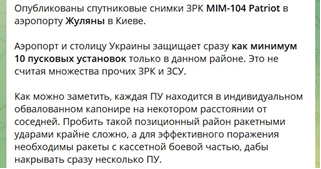 Юрий Селиванов: Фантастическое легковерие или банальное враньё на подхвате? Юрий Селиванов: Фантастическое легковерие или банальное враньё на подхвате?