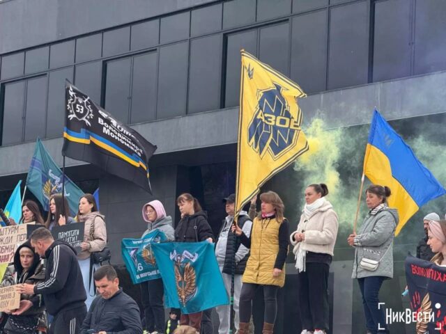 В Николаеве прошла акция протеста из-за пропавших без вести военных ВСУ В Николаеве прошла акция протеста из-за пропавших без вести военных ВСУ