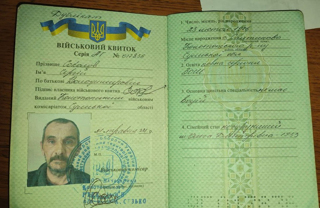«Гениальное» решение командования ВСУ «Гениальное» решение командования ВСУ