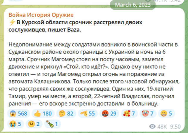 «Вопрос», которого нет и быть не может – Юрий Селиванов «Вопрос», которого нет и быть не может – Юрий Селиванов