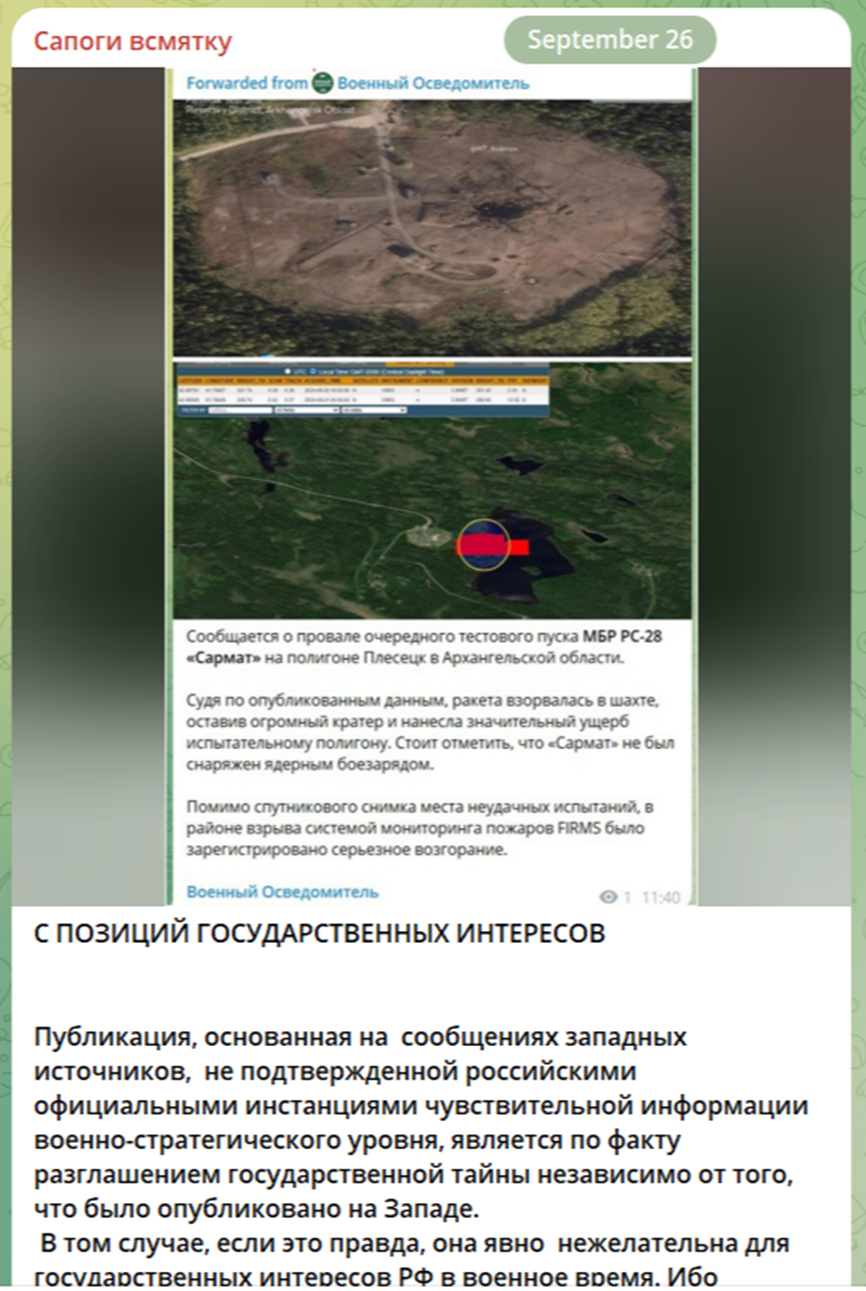 «Вопрос», которого нет и быть не может – Юрий Селиванов «Вопрос», которого нет и быть не может – Юрий Селиванов