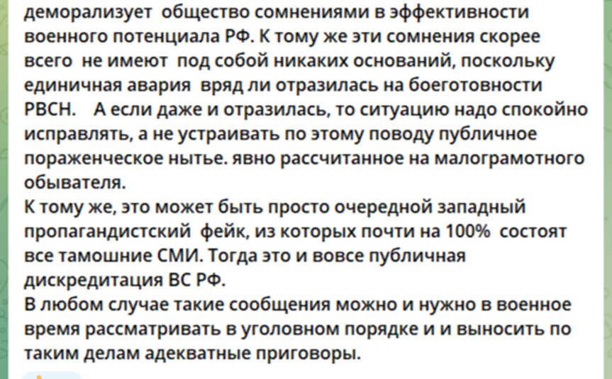 «Вопрос», которого нет и быть не может – Юрий Селиванов «Вопрос», которого нет и быть не может – Юрий Селиванов