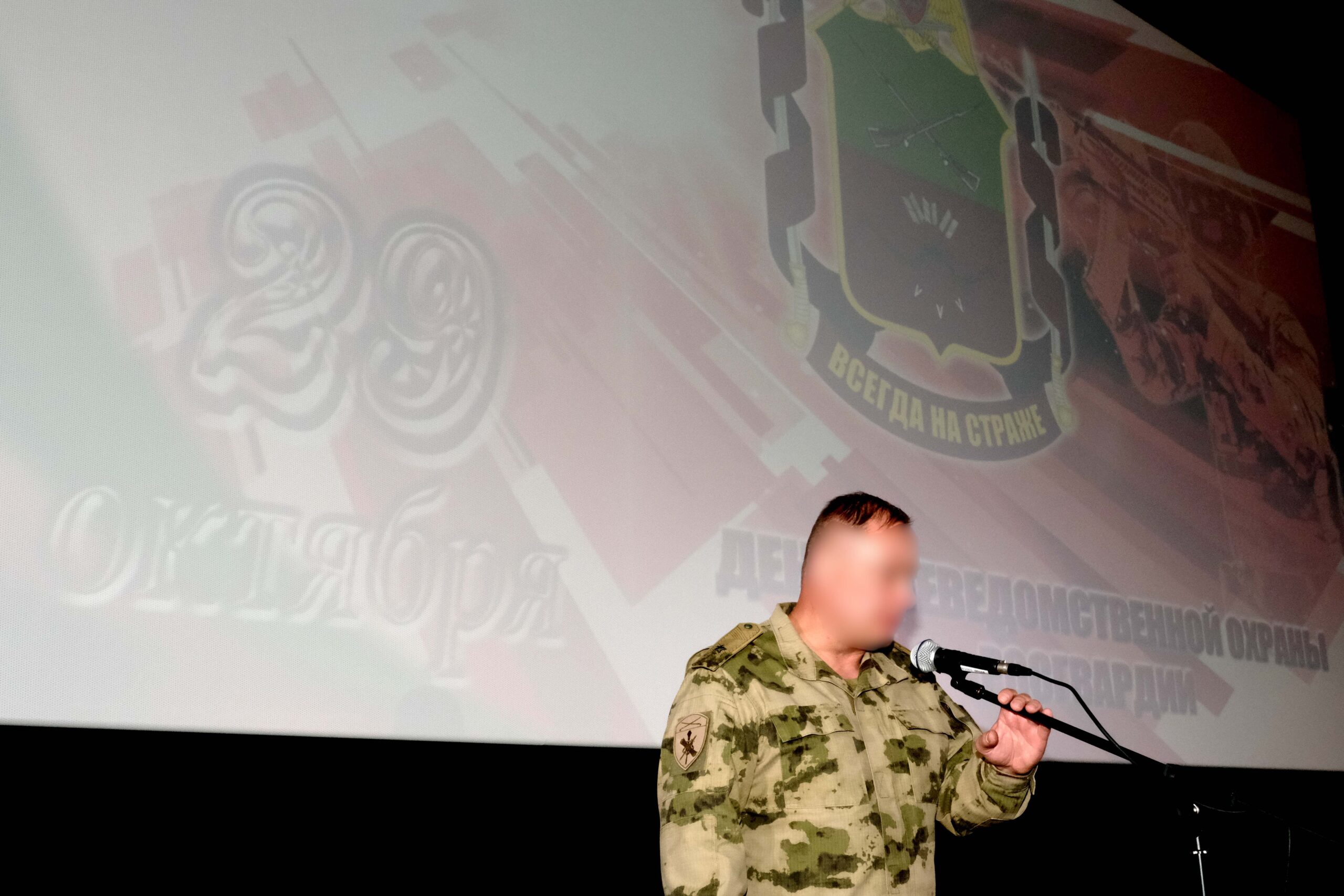 В Запорожской области прошло торжественное собрание, посвященное Росгвардии В Запорожской области прошло торжественное собрание, посвященное Росгвардии