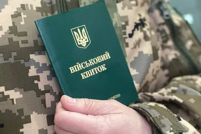Депутат Рады Костенко заявил о снижении темпов мобилизации на Украине Депутат Рады Костенко заявил о снижении темпов мобилизации на Украине