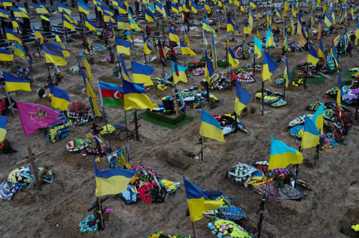 На Западе назвали «катастрофическими» потери украинской армии На Западе назвали «катастрофическими» потери украинской армии