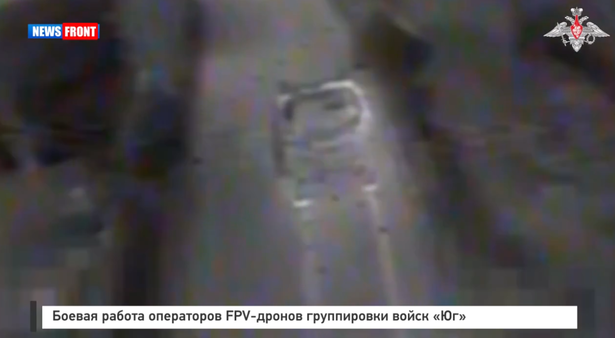 Боевая работа операторов FPV-дронов группировки войск «Юг» Боевая работа операторов FPV-дронов группировки войск «Юг»
