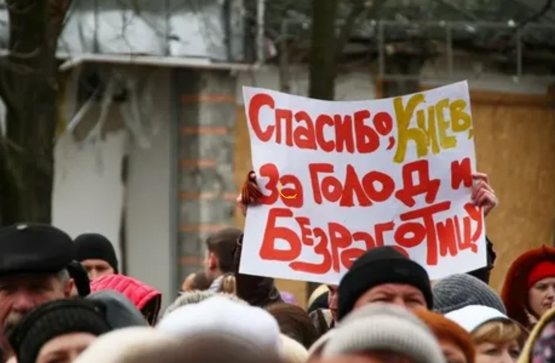 Украинцы недовольны уровнем благосостояния своих семей Украинцы недовольны уровнем благосостояния своих семей