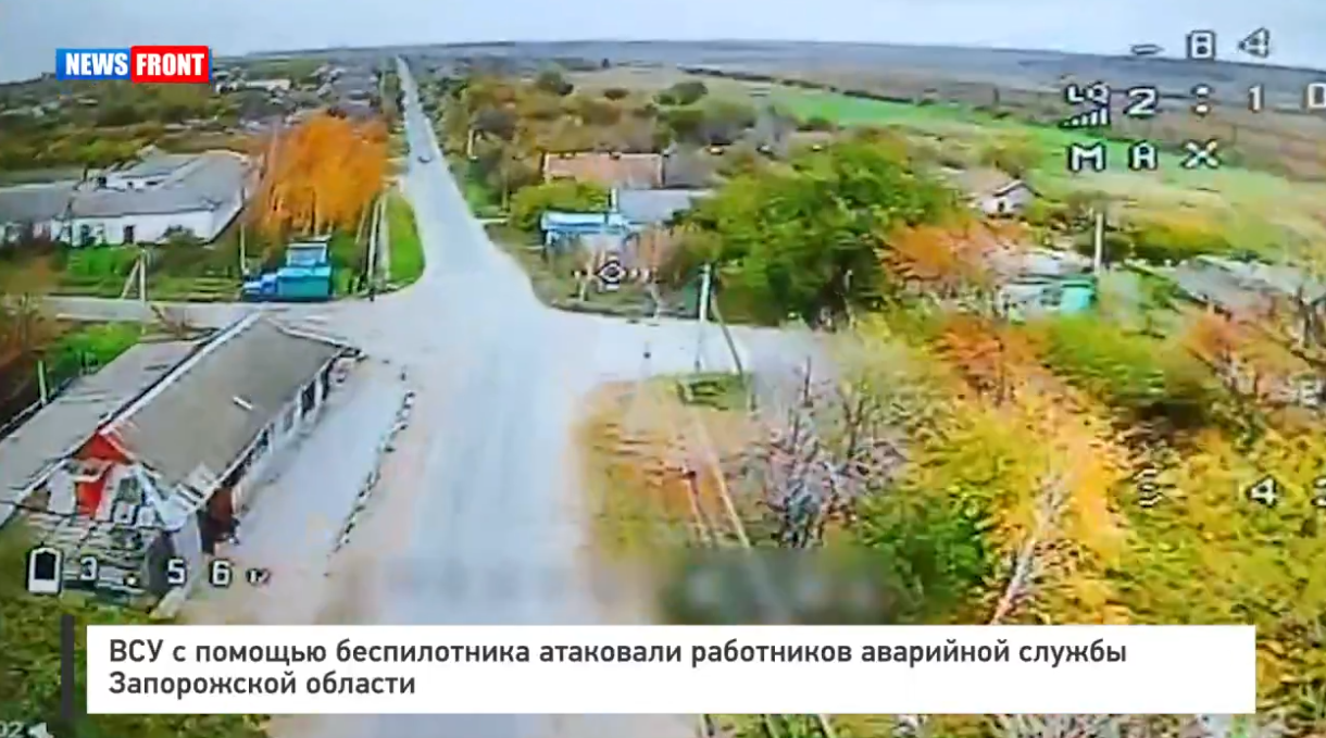 Украинский дрон атаковал работников аварийной службы Запорожской области Украинский дрон атаковал работников аварийной службы Запорожской области