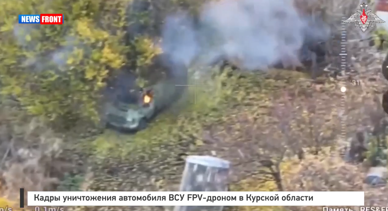 Кадры уничтожения автомобиля ВСУ FPV-дроном в Курской области