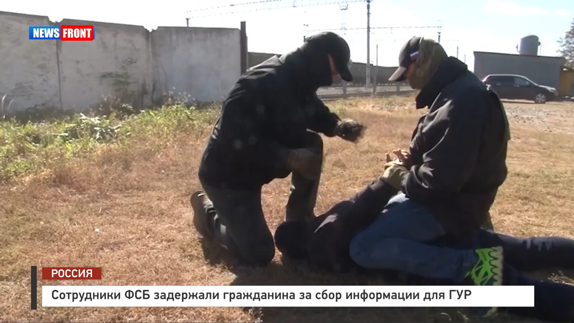 Сотрудники ФСБ задержали гражданина за сбор информации для ГУР Сотрудники ФСБ задержали гражданина за сбор информации для ГУР