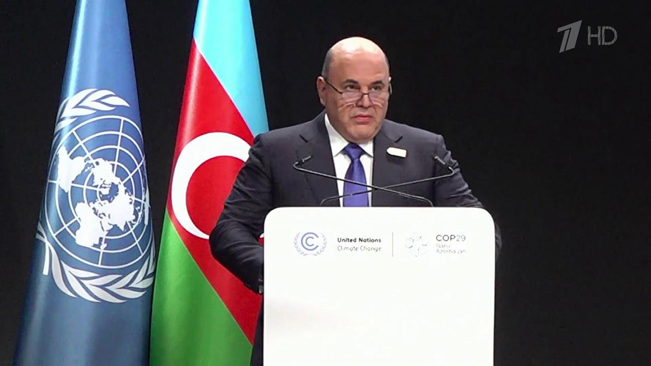 Конференция ООН по изменению климата: без газа и нефти не обойтись Конференция ООН по изменению климата: без газа и нефти не обойтись