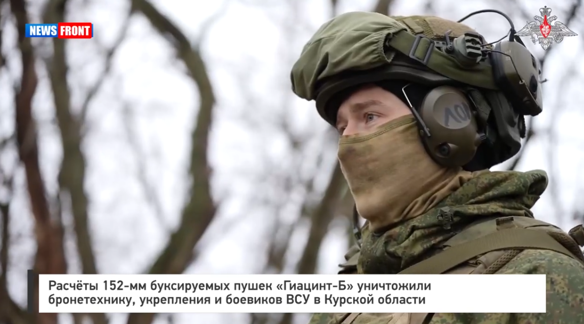 Расчёты 152-мм «Гиацинт-Б» уничтожили бронетехнику, укрепления и боевиков ВСУ в Курской области Расчёты 152-мм «Гиацинт-Б» уничтожили бронетехнику, укрепления и боевиков ВСУ в Курской области