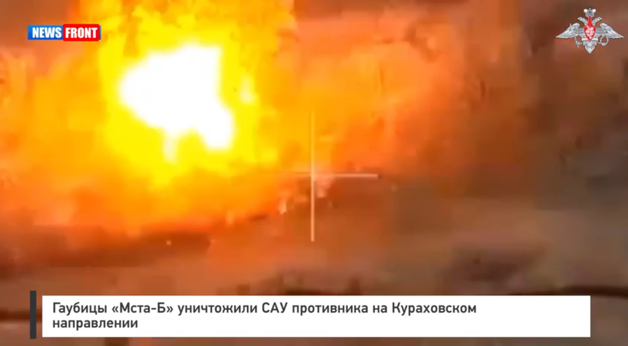 Гаубицы «Мста-Б» уничтожили САУ противника на Кураховском направлении Гаубицы «Мста-Б» уничтожили САУ противника на Кураховском направлении