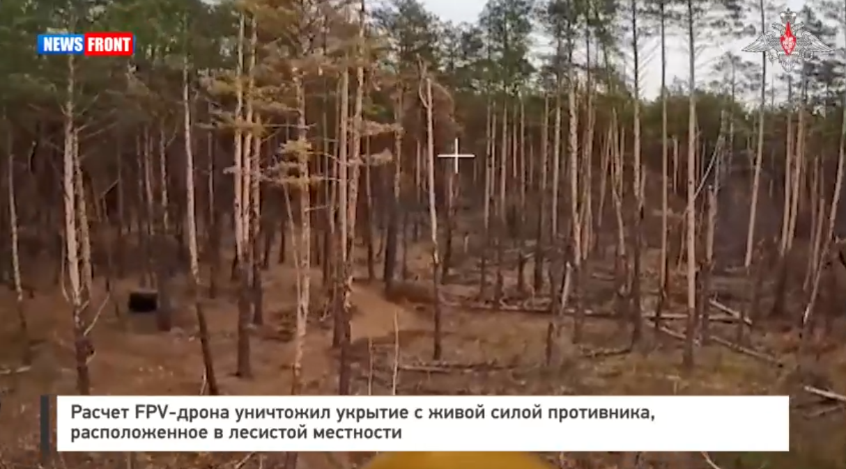 Расчет FPV-дрона уничтожил укрытие с живой силой противника, расположенное в лесистой местности Расчет FPV-дрона уничтожил укрытие с живой силой противника, расположенное в лесистой местности