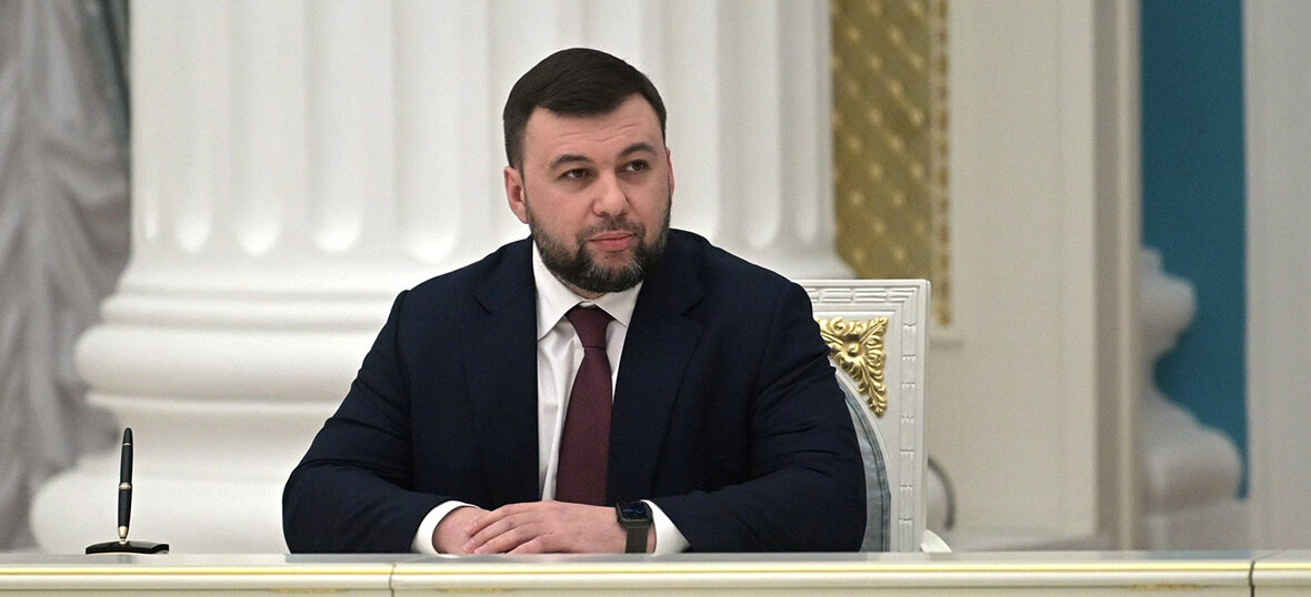 Глава ДНР Пушилин указал на обострение конфликта из-за шагов США Глава ДНР Пушилин указал на обострение конфликта из-за шагов США