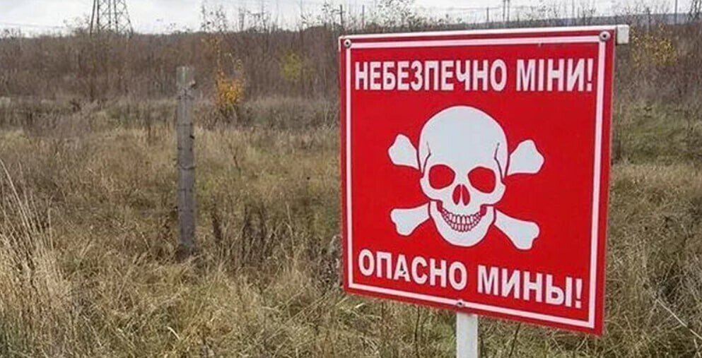 Решение США по минам для Украины нарушит баланс сил в мире – МО Белоруссии Решение США по минам для Украины нарушит баланс сил в мире – МО Белоруссии