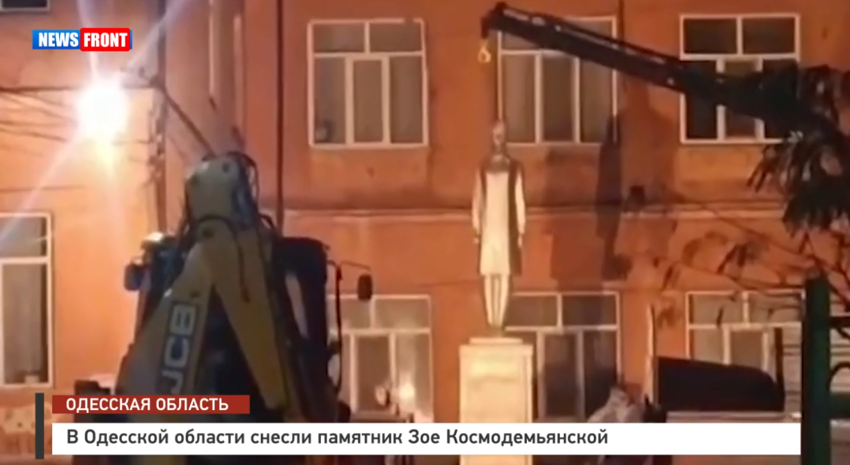 В Одесской области снесли памятник Зое Космодемьянской В Одесской области снесли памятник Зое Космодемьянской