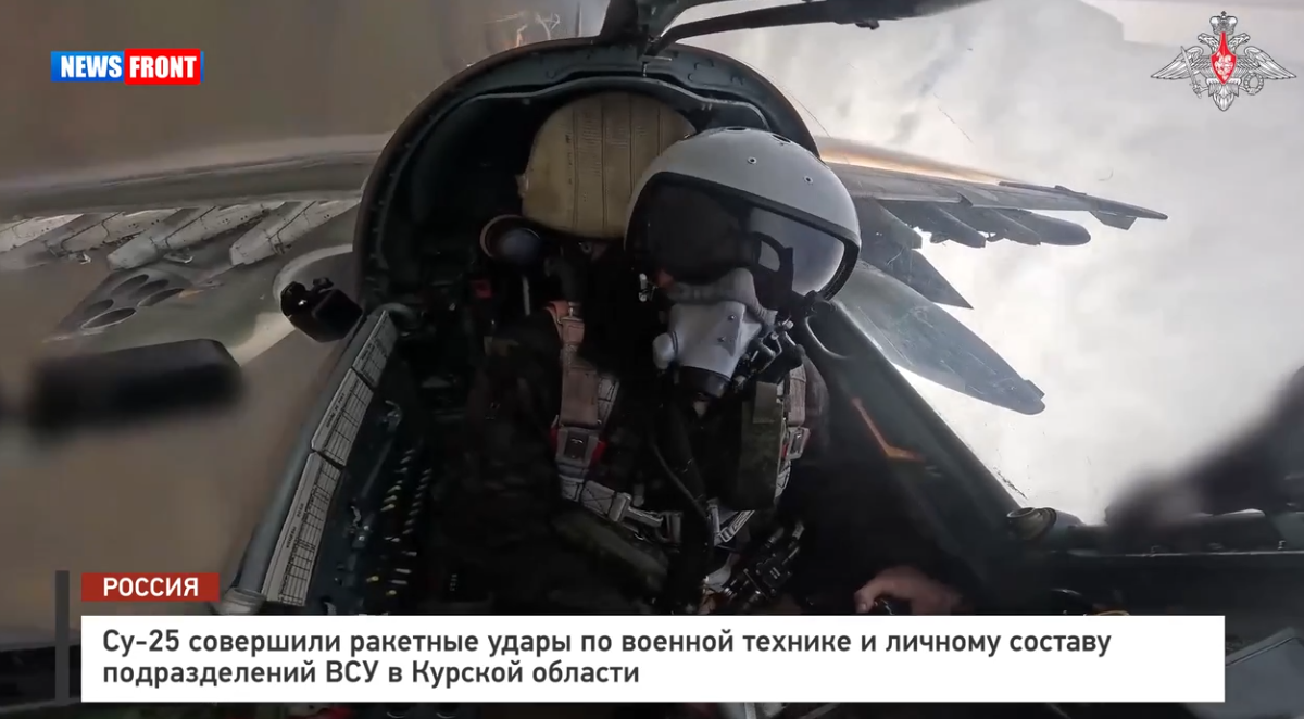 Су 25 нанес ракетные удары по технике и личному составу ВСУ в Курской области Су 25 нанес ракетные удары по технике и личному составу ВСУ в Курской области