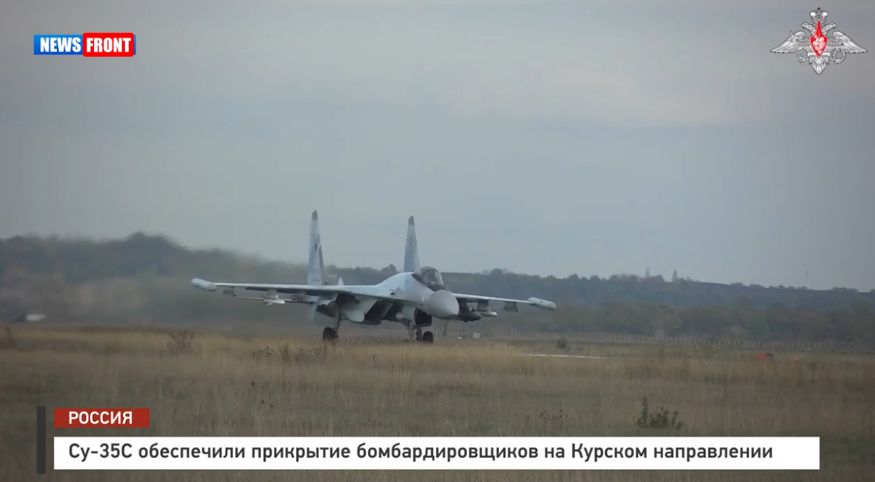 Су 35С обеспечили прикрытие бомбардировщиков на Курском направлении Су 35С обеспечили прикрытие бомбардировщиков на Курском направлении