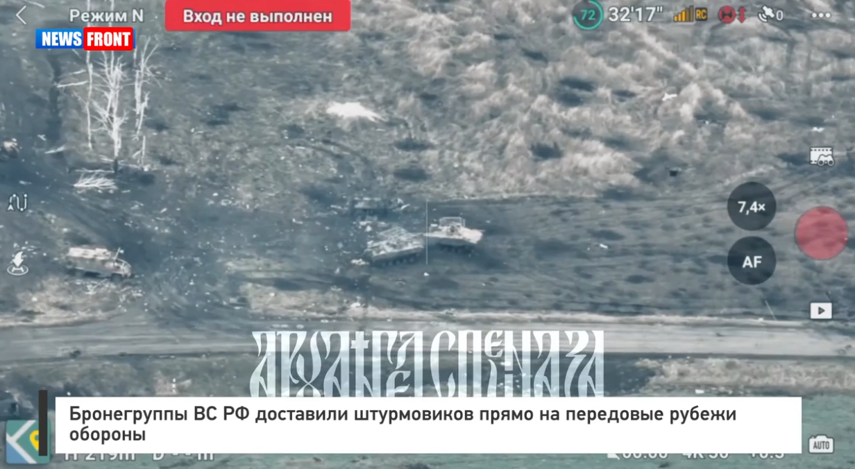 Бронегруппы ВС РФ доставили штурмовиков прямо на передовые рубежи обороны Бронегруппы ВС РФ доставили штурмовиков прямо на передовые рубежи обороны