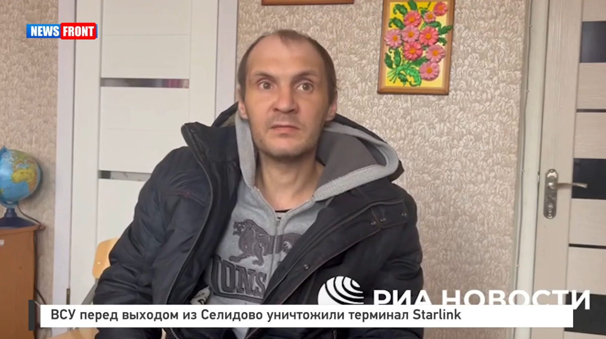 ВСУ перед выходом из Селидово уничтожили терминал Starlink ВСУ перед выходом из Селидово уничтожили терминал Starlink
