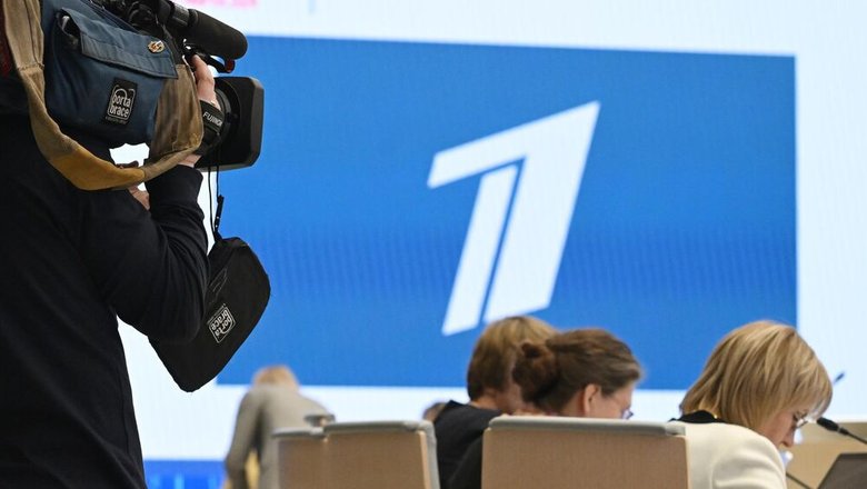Власти Германии решили закрыть немецкое бюро Первого канала Власти Германии решили закрыть немецкое бюро Первого канала