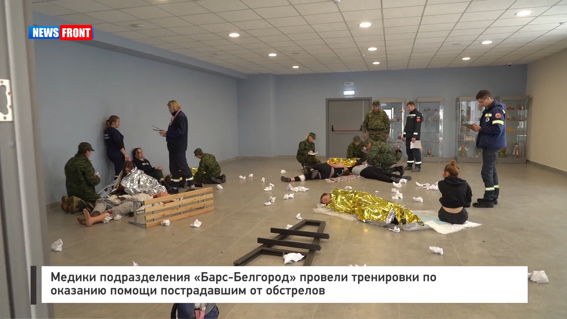 Медики подразделения «Барс-Белгород» провели тренировки по оказанию помощи пострадавшим от обстрелов Медики подразделения «Барс-Белгород» провели тренировки по оказанию помощи пострадавшим от обстрелов