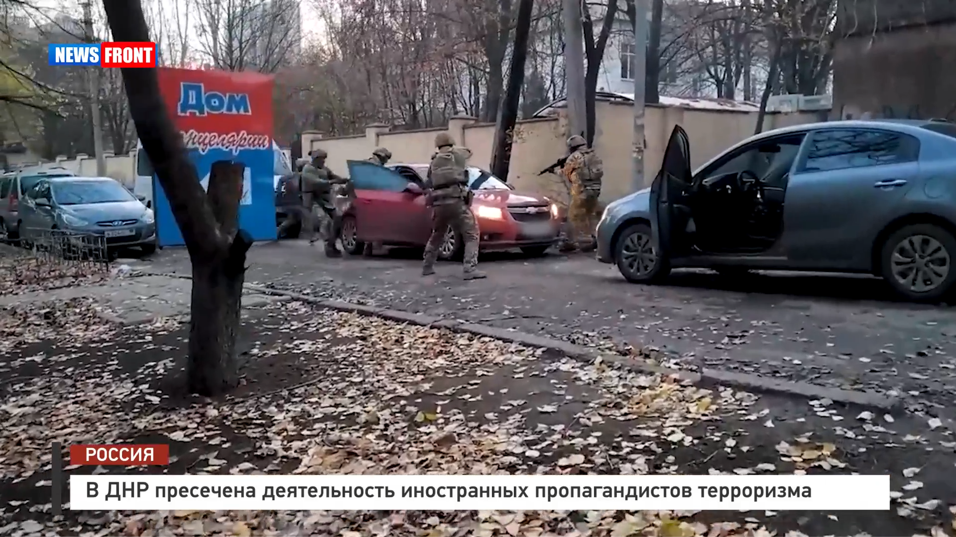 В ДНР пресечена деятельность иностранных пропагандистов терроризма В ДНР пресечена деятельность иностранных пропагандистов терроризма