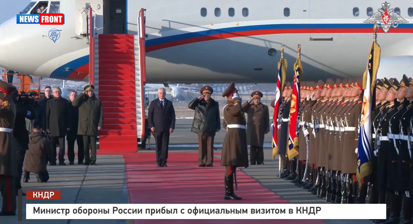 Министр обороны России прибыл с официальным визитом в КНДР Министр обороны России прибыл с официальным визитом в КНДР
