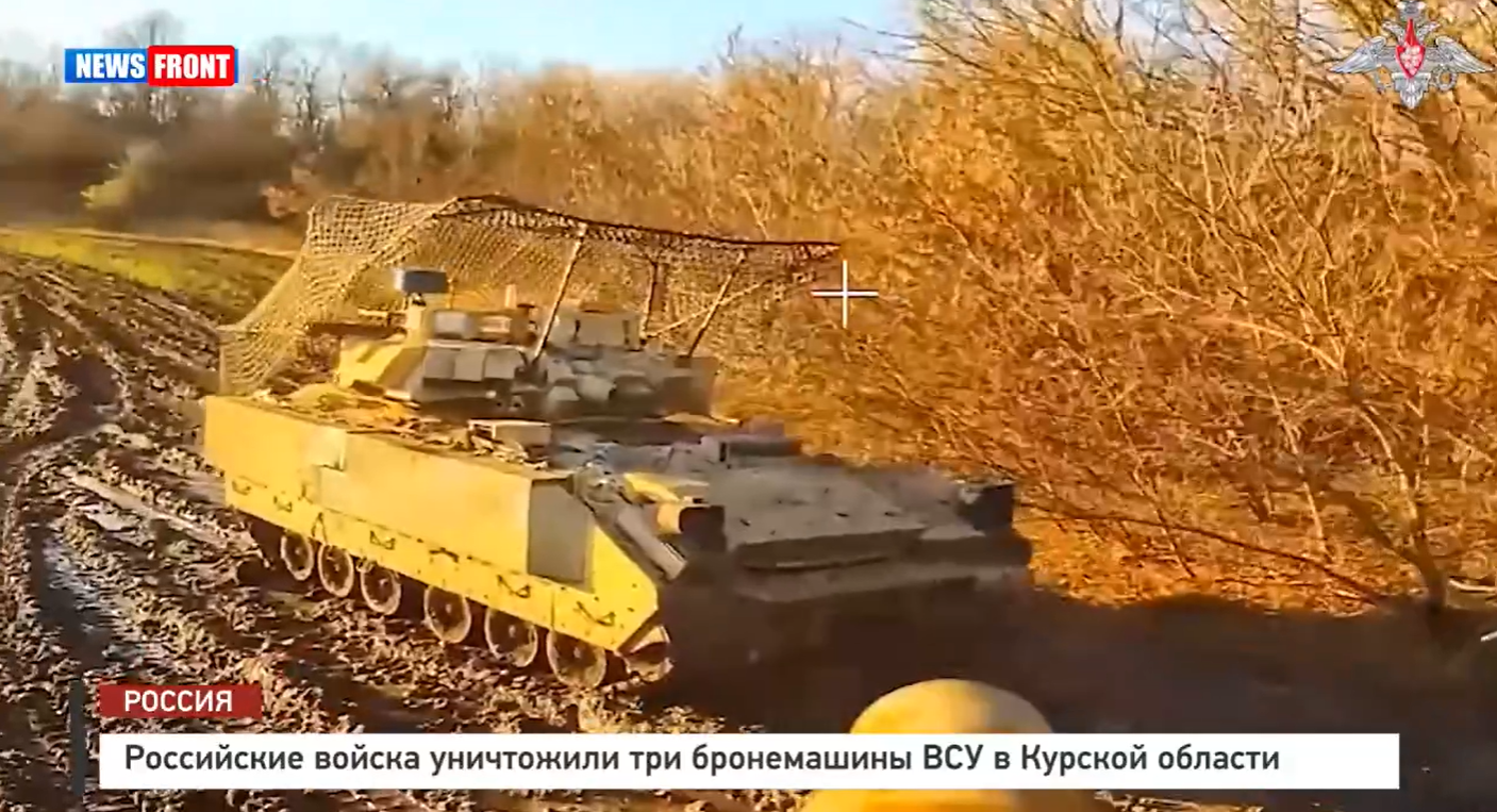 Российские войска уничтожили три бронемашины ВСУ в Курской области Российские войска уничтожили три бронемашины ВСУ в Курской области