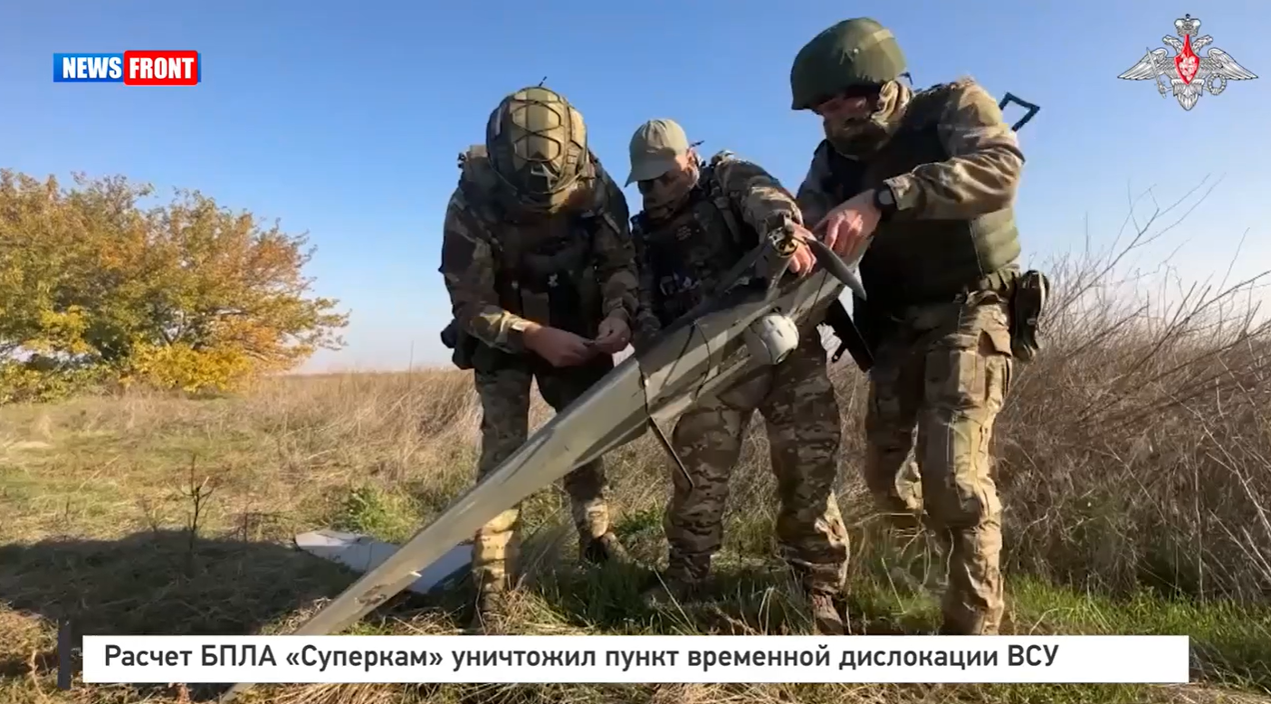 Расчет БПЛА «Суперкам» уничтожил пункт временной дислокации ВСУ Расчет БПЛА «Суперкам» уничтожил пункт временной дислокации ВСУ