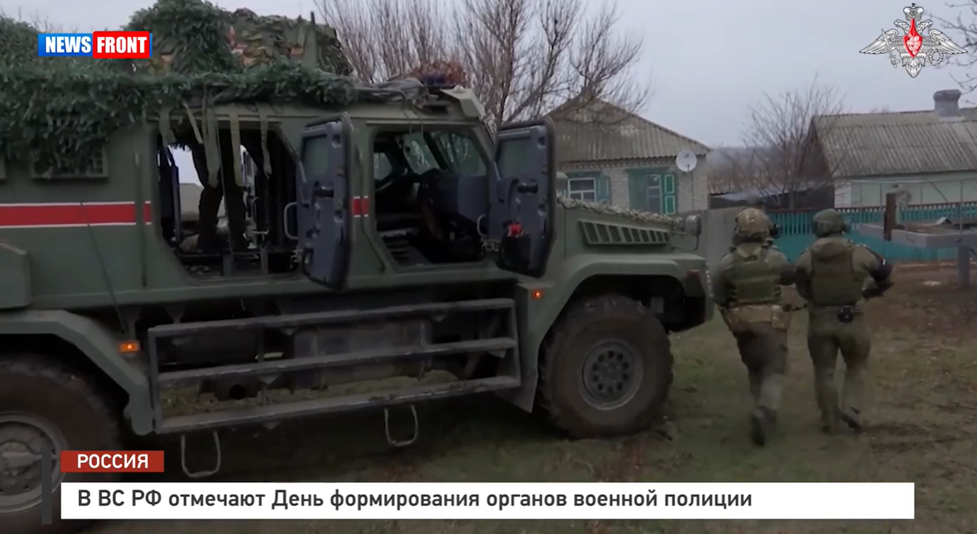 В ВС РФ отмечают День формирования органов военной полиции В ВС РФ отмечают День формирования органов военной полиции