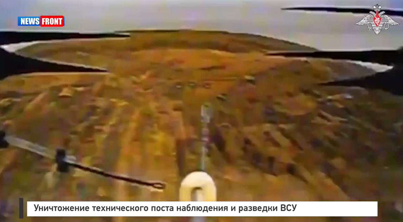 Уничтожение технического поста наблюдения и разведки ВСУ Уничтожение технического поста наблюдения и разведки ВСУ