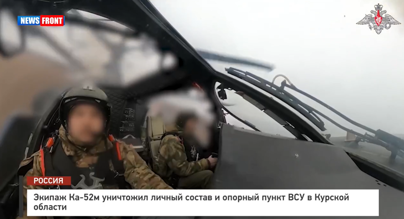 Экипаж Ка 52м уничтожил личный состав и опорный пункт ВСУ в Курской области Экипаж Ка 52м уничтожил личный состав и опорный пункт ВСУ в Курской области