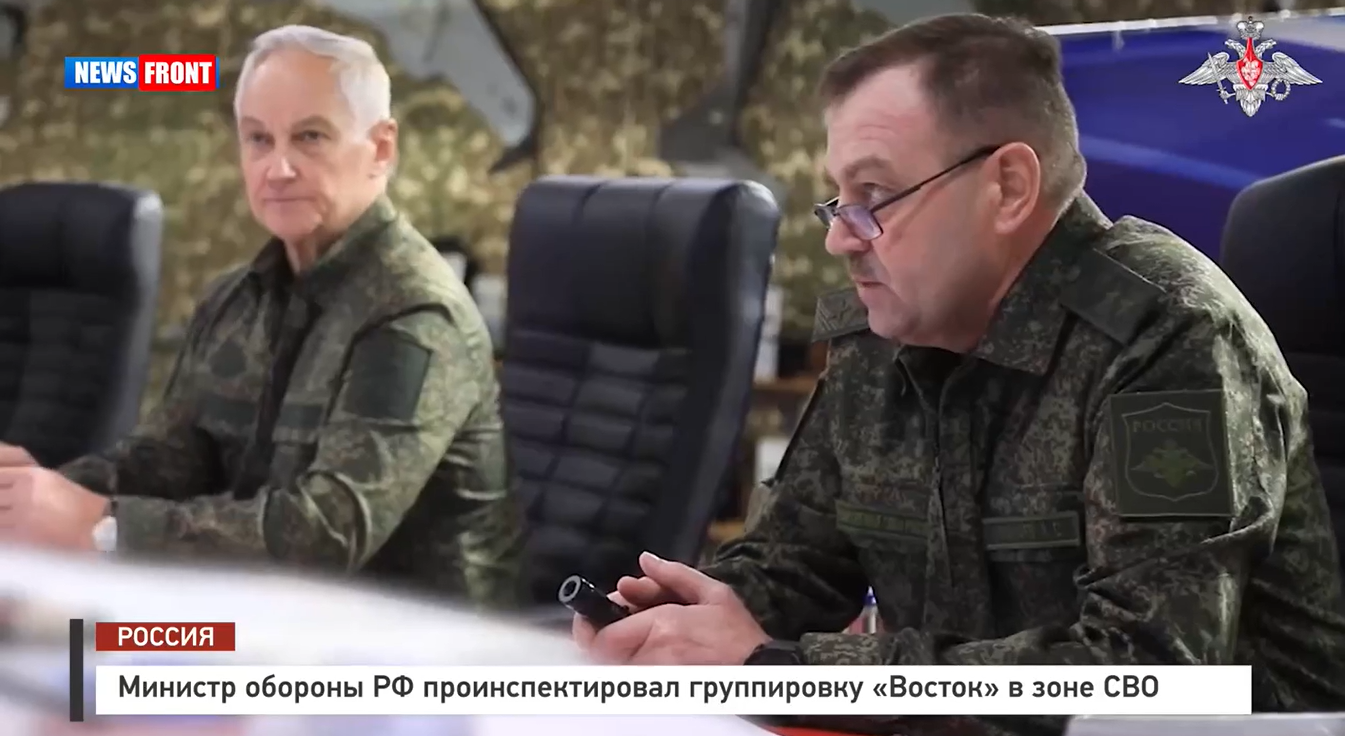 Министр обороны РФ проинспектировал группировку «Восток» в зоне СВО Министр обороны РФ проинспектировал группировку «Восток» в зоне СВО