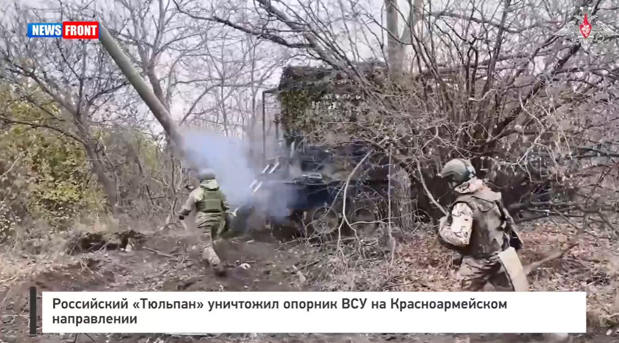 Российский «Тюльпан» уничтожил опорник ВСУ на Красноармейском направлении Российский «Тюльпан» уничтожил опорник ВСУ на Красноармейском направлении